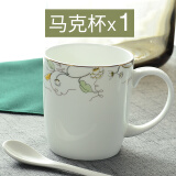 瓷秀源（CIXIUYUAN）碗家用西式餐具单个陶瓷碗碟大号米饭碗面碗 马克杯1个