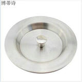 博蒂诗水槽下水配件下水器提篮不锈钢提笼提篮子去水器不锈钢水槽下水盖洗碗槽密封盖子 大号下水盖12厘米