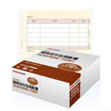 用友表单用友表单KPJ101凭证纸A4激光金额记账凭证打印纸/数量外币数外记账凭证套打纸U8用友软件专用纸 KPJ101金额记账凭证/箱