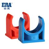 公元PVC电工管件电线管配件20电线管卡U型卡扣U迫码线管固定管卡 红色 D16