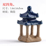 石光小站吸水石上水石盆景摆件 配件假山微景观多肉盆栽装饰品小摆件 双四角