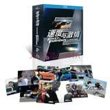 速度与激情1-7终极珍藏版（蓝光碟 7BD50）（京东特价专卖）