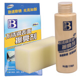 保赐利(botny)B-2013不锈钢表面清洁剂擦亮剂120ml金属表面除锈剂除氧化去污抛光剂防锈油 不锈钢表面擦亮剂