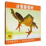 生命之网：这里是湿地