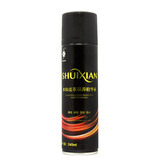 水仙 皮革保养精华素 喷剂240ml 皮革保养油 真皮护理油 真皮护理 皮衣保养油喷剂无色黑色鞋油 黑色送抛光手套一只