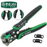 老A(LAOA)台湾原产 电工电子多功能自动剥线钳 电线网线钳剥皮钳子 剥线器 拔线器 LA815138剥线钳(0.2-6)+2根弹簧