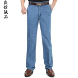 良信诚品牛仔裤男装商务休闲高腰宽松直筒裤中老年男士舒适抗皱弹力长裤子 薄款浅蓝 37 腰围3尺