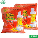 柏松 杀虫药粉臭虫药宠物用体外驱虫跳蚤粉狗猫用家用床上杀跳蚤灭虱子蟑螂蚂蚁跳骚药六六粉跳蚤药粉灭绝粉 50瓶2袋