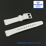 百圣牛（PASNEW） 百圣牛手表表带原装表带适用于319/279/239/442/446/405 401B白色