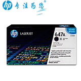 惠普(HP)647A/648Ace260a原装硒鼓适用m4025dn、m4025n 黑色-CE260A(约8500页）