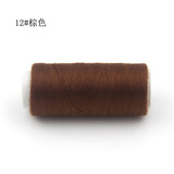 纬度优缝纫线衣服白线黑线缝衣线家用缝纫线手缝线针线盒针线包 12#棕色 5件套