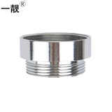 一靓净水器转接头黄铜水龙头起泡器 M20 M22 M24 4分转M22外丝接头水龙头转接头台盆转接 A5款  M24内丝细牙 转  M22 外丝细牙