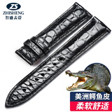 智盛（ZHISHENG）鳄鱼皮表带代用浪琴名匠卡地亚积家欧米茄真力时手表带真皮男女士 无扣黑皮 21mm