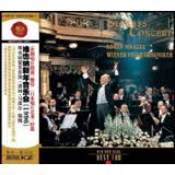 RCA BEST100-51维也纳新年音乐会(1996)(CD)