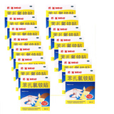 邦廸创可贴苯扎氯铵贴8贴止血弹性透气邦迪创可贴伤口护理含药杀菌国药准字otc 十五袋