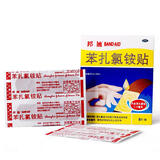 邦廸创可贴苯扎氯铵贴8贴止血弹性透气邦迪创可贴伤口护理含药杀菌国药准字otc 1袋