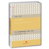 R.S.托马斯晚年诗选 1988—2000 中信出版社