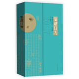 笺谱日历（公历2017年 用文艺的方式拥抱新年）