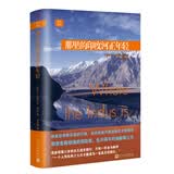 那里的印度河正年轻