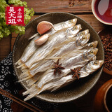 吴大姐 小干鱼风干咸参条安徽特产农家自制400g装小咸鱼干小参条咸白鱼 风干参条 400g