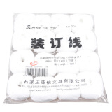 亚信 装订线凭证线账锥线财务勾针穿线钩针凭证装订锥子记账凭证针钩子 工具针 钻孔洞 16个装订线004