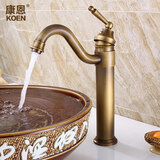 康恩 仿古面盆水龙头冷热 复古洗脸盆古铜色美式洗手卫生间万向旋转 A款（可转动）