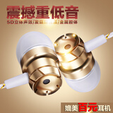 戴为（耳朵里的低音炮）金属重低音HiFi立体声线控带麦克风耳塞手机耳机适用于原装 OPPOR11/R11s/R9s/R9/plus