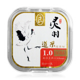 阿卢 灵羽鱼线 钓鱼线尼龙线鲫鱼线鲤鱼线黑坑野钓竞技50米钓线 子线0.6#