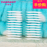 芬呢欧双眼皮贴橄榄型双面尖角美目贴粘透明隐形美眼贴双面胶拉线 尖号240贴=120对