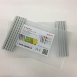 天顺报告夹10MM拉杆夹A4横式抽杆文件夹横版抽杆夹透明图纸夹学生卷子分类插页书夹子横向报告夹 Q313 白色 10个装 