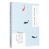 随时的修养系列：得半日之闲，抵十年尘梦