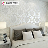 七彩格子3D立体浮雕植绒烫金奢华壁纸欧式大马士革温馨卧室书房客厅墙纸 18182经典白色