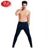 浪莎男士保暖裤冬季加厚加绒打底裤单件青年棉裤羊绒护膝棉毛裤线裤秋裤 丈青 XXL