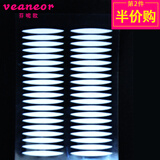 芬呢欧双眼皮贴橄榄型双面尖角美目贴粘透明隐形美眼贴双面胶拉线 橄榄型400贴=200对