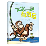 下次一定有好运