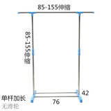 晾衣架落地折叠双杆式伸缩晒衣架室内阳台晾衣杆挂衣架阳台伸缩晾衣架落地室内外晒 A802L大型单杆加长无轮