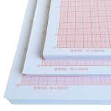 桔红色计算纸方格纸坐标纸绘图纸网格纸 A4/50张