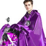 强迪大号加厚电动车雨披 牛津布单人摩托车雨衣 单人紫罗兰短帽檐 均码
