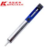 K原装进口强力吸锡器复合式吸枪吸锡泵吸锡枪电子 焊接工具 10130D-1