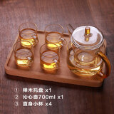 HITOMI 玻璃茶壶耐高温花茶壶泡茶壶带过滤内胆玻璃壶冲茶壶耐热茶具套装 榉木托盘+沁心壶700ml+直身小杯*4