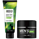 隆力奇蛇胆男士洁面乳+面霜护肤套装清爽深层洁净保湿清洁