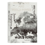 地理与世界霸权（已修订，修订版见关联商品或详情页链接）