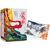 帝王业（典藏版）（章子怡、周一围、杨祐宁 主演电视剧《上阳赋》原著小说，寐语者经典口碑大作）