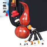 一生一木 手机链挂件饰品包包挂饰吊坠挂绳扣皮包链坠绳款女男情侣链子绳子士流苏古风网红创意复古可爱配饰 一心挂念款(红檀木 包包挂件)