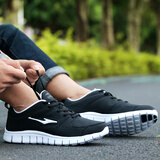 鸿星尔克男鞋秋季跑步鞋男士运动鞋复古慢跑鞋男旅游鞋子 正黑/正白(皮革款) 42