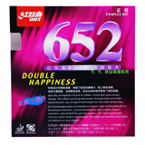 红双喜（DHS）正胶套胶快攻型乒乓球拍胶皮颗粒胶 652正胶套胶   黑色/1片