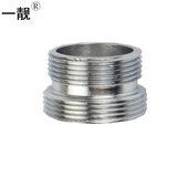 一靓净水器转接头黄铜水龙头起泡器 M20 M22 M24 4分转M22外丝接头水龙头转接头台盆转接 A1款 M20 外丝细牙 转  M22 外丝细牙
