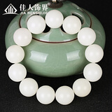 佳人饰界（JIANRENSHIJIE）菩提根手串学生绕指柔手捻珠解压男女手链菩提子原籽佛珠饰品 菩提圆珠手串12mm 手围17cm