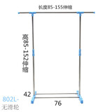 落地多功能组合卧室挂衣架 双杆组装折叠阳台晒衣架 不锈钢晾衣架弧形 A802L大型单杆加长无轮
