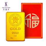 天鑫洋 足金/黄金9999金条 “贵”字红包包装1克金条 投资收藏赠礼压岁 1g规格 福字红包包装